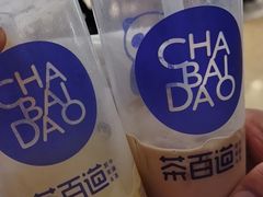 -茶百道(大卫城店)