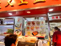 -文辉墨鱼丸大王(铜锣湾渣甸街总店)