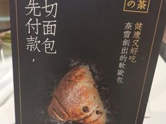 -奈雪的茶(红谷滩万达广场店)