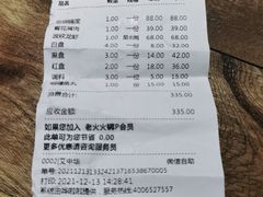 -老火港式大排档(金龙购物广场店)