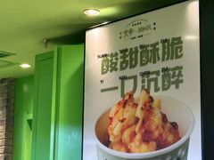 -京参 • 擂椒饭(这有山店)