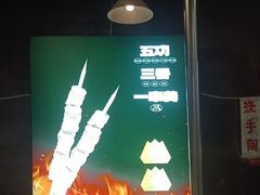 -大佬陈羊肉串(永安街店)
