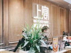 等位区-上宴精品海鲜姿造(晶融汇旗舰店)