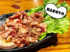 精品肥瘦牛肉-丹东特色烤肉(学府路一部店)