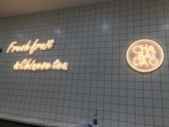门面-茶百道(五山店)