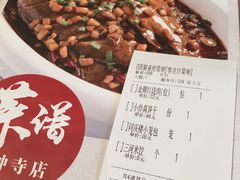 账单-同庆楼(大钟寺店)