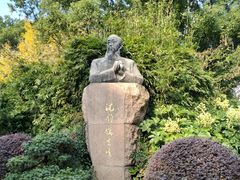 -徐家汇源景区-衡山公园