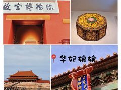 -故宫博物院(故宫)