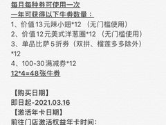 -牛男手造(地铁天虹店)