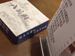 -八碗湘长沙市井菜(坡子街店)