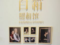 -白箱照相馆·外拍