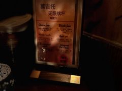 -La Loca 酒吧