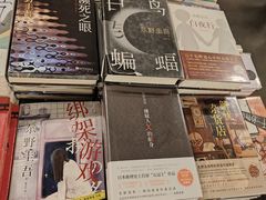 -先锋书店(五台山总店)