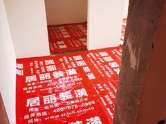 -居丽装饰空间设计(总部)