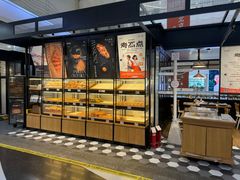 -GONTRAN CHERRIER·GC可颂(朝阳大悦城店)