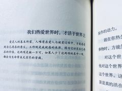 -方所(华润万象城店)