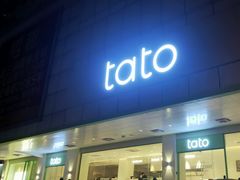 门面-tato