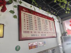 -小杨翘脚牛肉