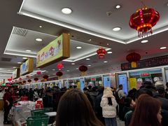 -芦庄子桂顺斋(和平路总店)