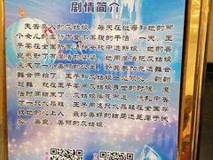 -青话小剧场