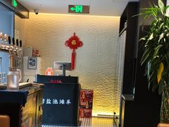 -羊门客在·烤盐池滩羊·川菜