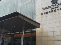 -深圳星河丽思卡尔顿酒店