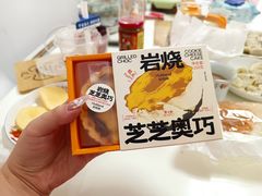 -好利来(回龙观西大街店)