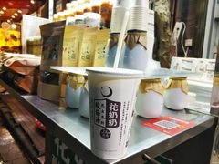 -花奶奶酸梅汤·晨晨的店(大皮院西口店)