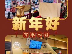 -大江户·温泉洗浴(浑南店)