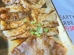 -四斤烤肉(东戴河孟家店)