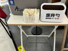 -野人先生Gelato(上海长宁龙之梦店)