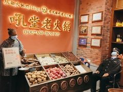 -吼堂老火锅(武汉 天地壹方南馆店)