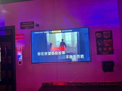 -唱吧麦颂KTV(高新店)