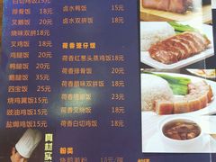 菜单-初心烧鹅(粤华店)