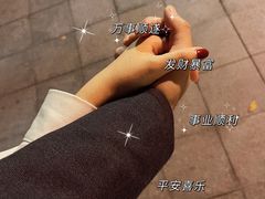 -柏蔻餐厅Le Banquet Bistro(天河北店)