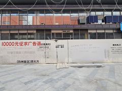 -木渎影视城