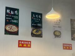 -光头药膳鸡(莱茵小镇店)