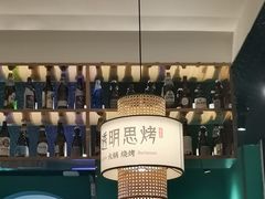-透明思烤·自助烤肉海鲜火锅(东部星悦天地店)