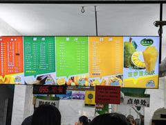-有间冰室(侨港风情街店)
