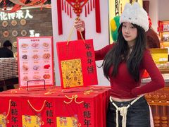 -百饼园(澳门路店)