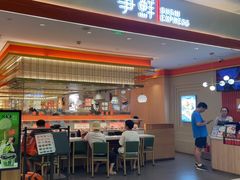 -争鲜回转寿司(太阳宫凯德PLUS店)