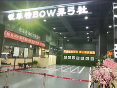 -锐菲特游泳体育健身中心(滨江店)