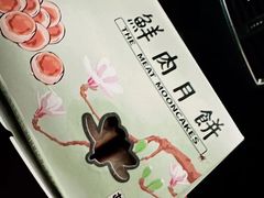 -光明邨大酒家(淮海路店)