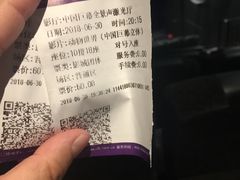-中影国际影城(小西天CINITY店)