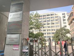 -广州市纺织服装职业学校