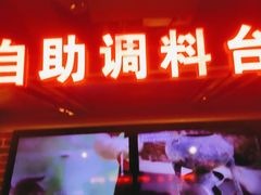门面-季季红火锅(文化大厦店)