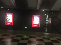 -大世界影城(无锡江南大悦城IMAX激光店)