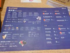 菜单-DQ·蛋糕·冰淇淋(新佳丽店)