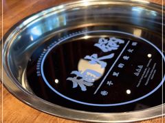 -楠火锅(昆山金鹰店)