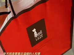 -SKROLL卡特司库·蛋糕定制·生吐司·司康(古北程家桥店)